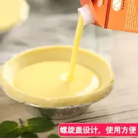 葡式蛋挞皮带锡纸托烘培原料蛋挞液组合家庭装制作速冻食品 香酥蛋挞皮50个+蛋挞液500克