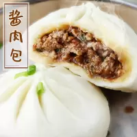 包子 小笼包 大包子鲜肉包子早餐包风味 10个大包子/80g(装)