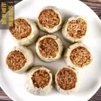干蒸糯米肉烧麦早餐方便速食猪肉香菇速冻食品批发点心早茶点 4袋烧麦(约2000g)
