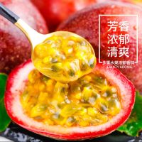 [送开果器]百香果精选大果 新鲜水果整箱批发 推荐:特大果2斤装[送开果器]