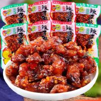 纯辣子鸡零食批发麻辣鸡丁风味辣子鸡即食熟食下酒菜下饭菜