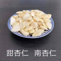 新货南北杏仁去皮干杏仁山杏仁光中杏杏仁露豆浆生杏仁 去皮甜杏仁250g