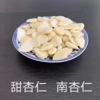 新货南北杏仁去皮干杏仁山杏仁光中杏杏仁露豆浆生杏仁 去皮甜杏仁250g