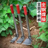 花锄小锄头农具种菜小巧型除草挖土户外家用全钢挖笋花园栽菜挖锄