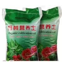 通用型营养土种菜土花土种花养花种植土壤多肉绿萝种植种植土40斤