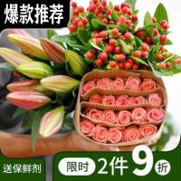 玫瑰百合鲜花勿忘我真花花束家居客厅办公插花批发水养花卉混搭