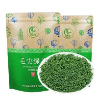 毛尖绿茶[半斤装]新茶浓香型高山绿茶茶叶250g茶叶