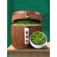 雀舌绿茶新茶明前茶叶翠芽浓香型木桶礼盒装250g