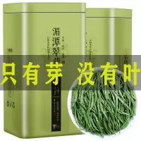 湄潭翠芽雀舌茶叶绿茶 新茶高山云雾毛尖茶明前春茶多规格