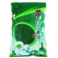 毛峰 新茶春茶绿茶茶叶高山云雾茶散装袋装250g