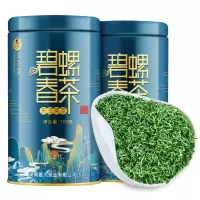 碧螺春绿茶 新茶浓香型早春茶叶散装高山云雾100g礼盒罐装