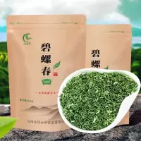 [一斤]碧螺春新茶绿茶茶叶明前一级花果香型