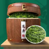 龙井茶新春茶叶明前礼盒装250g浓香型杭州豆香绿茶散装