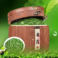 雀舌绿茶茶叶春茶原产湄潭翠芽芽头高山茶木桶装250g