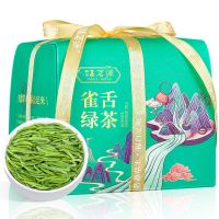 雀舌茶叶绿茶新茶明前贵州雀舌茶湄潭翠芽纸包250g