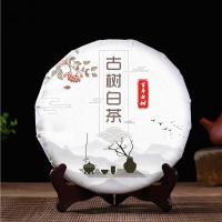 普洱茶古树白茶月光白生茶 2020早春古树大叶老白茶饼 357克