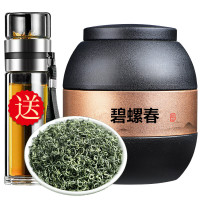 碧螺春茶叶绿茶 新茶浓香型正宗明前嫩芽散装毛尖春茶250g