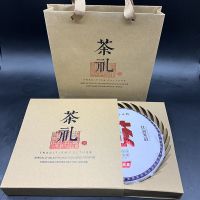 福鼎大白茶白茶饼贡眉茶叶高山陈年寿眉贡眉 收藏 礼盒装350g