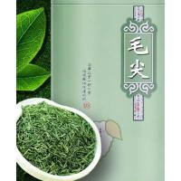 毛尖 新茶春茶绿茶嫩芽茶叶散装罐装浓香共500g
