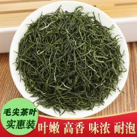 毛尖春茶 信品嫩芽高山云雾浓香型茶散装批发实惠型茶叶