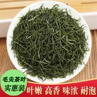 毛尖春茶 信品嫩芽高山云雾浓香型茶散装批发实惠型茶叶