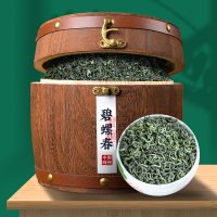 碧螺春 新茶叶明前春茶散装礼盒装浓香型绿茶400g