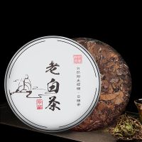 福鼎白茶 2013年春寿眉老白茶叶正宗高山贡眉白茶饼350克买四送一