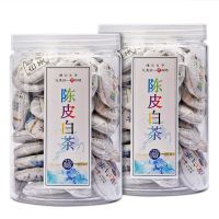 陈皮白茶 贡眉 白牡丹 寿眉陈皮白茶小沱茶 小茶饼250/500g罐装