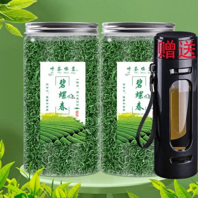 [送杯子] 绿茶碧螺春新茶春茶高山日照充足嫩芽罐装多规格