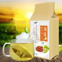 菊苣栀子茶葛根百合桑叶茶组合茶袋泡茶正品160克/袋40小包