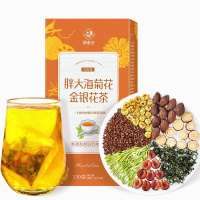 胖大海罗汉果茶菊花金银花茶搭 茶非 慢性咽炎茶