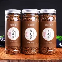 大麦茶原味烘培韩式风味麦芽茶炒制茶花草果茶泡水200克/瓶