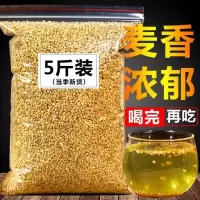 黄苦荞茶批发苦荞麦茶 排茶刮油苦荞茶正宗四川大凉山饭店专用