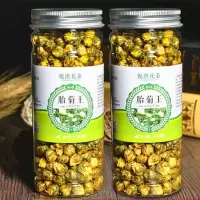 菊花茶胎菊王菊花白菊玫瑰柠檬蒲公英水果花茶组合
