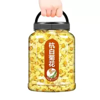 菊花茶白白菊花茶正宗胎菊茶