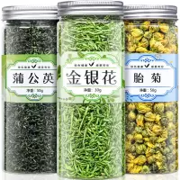 金银花茶胎菊花蒲公英茶叶 花草茶30g