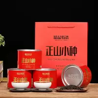 新茶正山小种红茶散装罐装正宗明前浓香型工夫春茶叶礼盒装