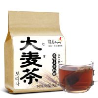 大麦茶浓香型茶包买泡茶正品日本韩国饭店