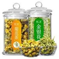菊花茶 金银花批发 胎菊茶叶养生茶花茶