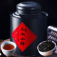 正山小种红茶新茶 春茶武夷山浓香型高山茶叶送礼罐装散装500g