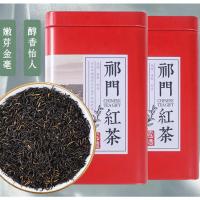 红茶 新茶浓香养胃型祁红茶叶罐装装250g