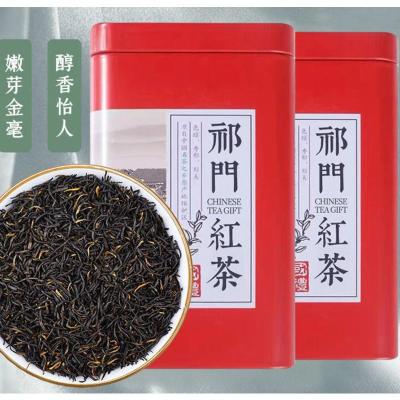 祁门红茶 新茶正宗安徽浓香养胃型祁红茶叶罐装礼盒装250g