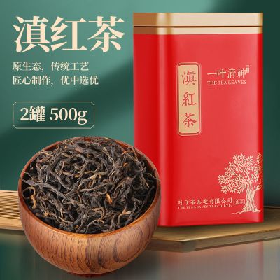 云南凤庆古树滇红茶250g/500g浓香型茶叶养胃新茶礼盒装罐装袋装