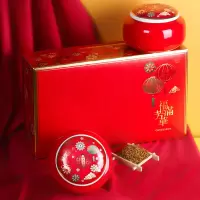 金骏眉红茶茶叶武夷正宗浓香型双瓷罐 茶叶礼盒装送礼200g