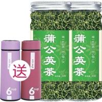 [买1送1]长白山蒲公英茶叶水果茶蒲公英根玫瑰菊花茶50-300克