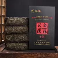 金花安化黑茶黑茶叶天尖茯砖茶陈年茶正宗安华茶叶1kg养生茶