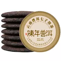7饼整提2499g云南普洱茶熟茶古树熟普洱茶七子饼茶勐海老班章茶叶