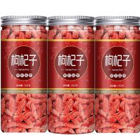 杞苟己晒干 中宁红枸杞子大果大粒枸杞泡水喝 450g