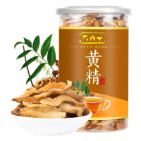 黄精片500g九华山生黄精泡茶干食用无不九蒸九晒