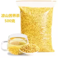 敬父母苦荞茶黄苦荞茶正品荞麦茶正宗黄苦荞黑苦荞120g-1000g